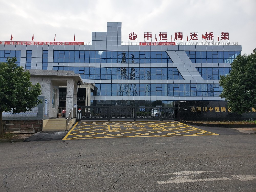 Factory Entrance Display