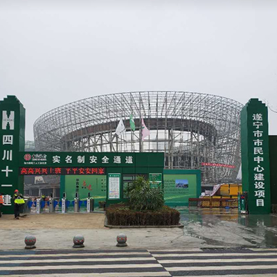 Suining City Civic Center Project