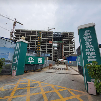 Mengsheng Electronics – Satellite Communication and Navigation Project